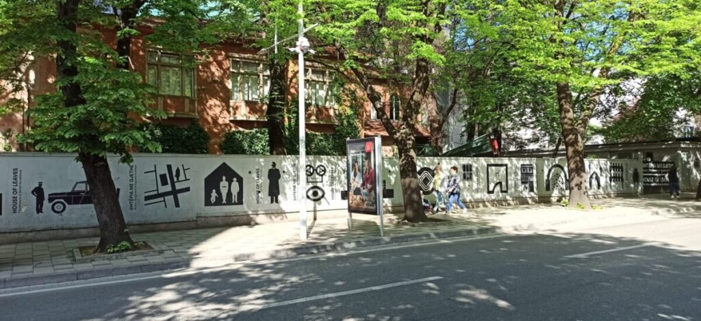 House of Leaves Museum